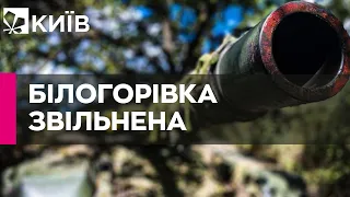 На Луганщині Білогорівка повністю зачищена від російських окупантів - Гайдай
