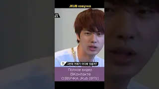 5-4 [Озвучка JKUB] Американская суетливая жизнь BTS BTS American Hustle Life  #bts  #kpop