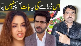 Fasiq Episode 48 teaser promo review | Har pal jeo drama | Fasiq review 47 | Saher khan