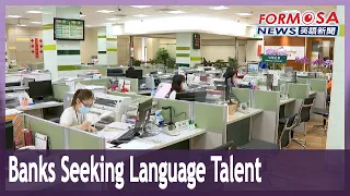 Taiwan’s First Bank to hire language talent