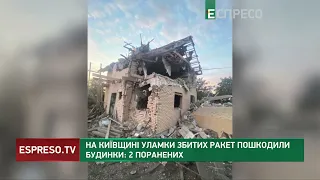 НІЧНА РАКЕТНА АТАКА: повітряна тривога тривала майже 3 години, працювала ППО