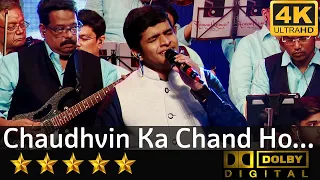 Chaudhvin Ka Chand Ho - चौदहवीं का चांद हो या आफताब from Chaudhvin Ka Chand (1960) by Saurav Kishan