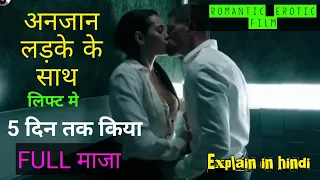 New Hollywood movie explain 2022 in hindi/urdu | Down (2019) movie story explain / just release