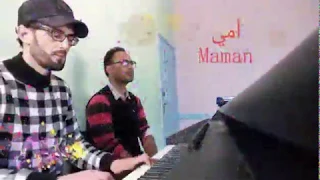 نشيد أمي انت جميلة|maman tu es jolie