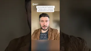 "Власть перестанет притворяться, что все нормально". Дмитрий Глуховский о "тотальной мобилизации"