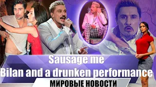 Drunken Bilan at a wedding in Kazakhstan | Sausage Me | Video of eyewitnesses of a drunken speech