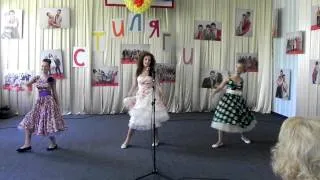 Стиляги.Прощайте.Стиляжный выпуск 2012 в Фастове.