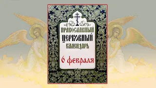 6 февраля / от каких болезней исцеляет святая Ксения Петербургская / молитва