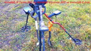 битва minelab X Terra 305 vs minelab equinox 600 vs minelab E trac