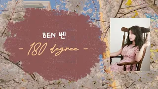 BEN 벤- 180 DEGREE SUBINDO | LIRIK TERJEMAHAN | EASY LYRICS