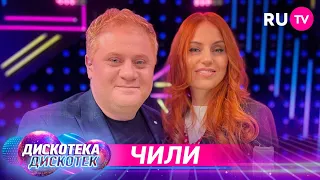 Ирина Забияка (группа ЧИЛИ) на RU.TV — необычный голос, неловкие ситуации, вера в сверхъестественное