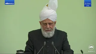 Tamil Translation: Friday Sermon 19 April 2024