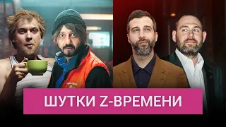 Без Урганта и Слепакова: чего не покажут в возрожденной «Нашей раше» и «Большой разнице»