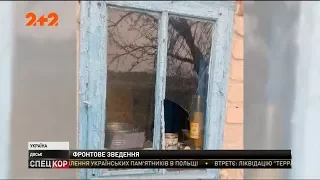 Российские боевики обстреляли жилые кварталы Луганского и Авдеевки