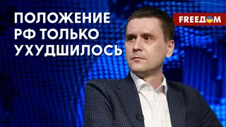 Россия деградирует. Ресурс росармии иссякает. Разбор Коваленко