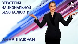 США РЕШИЛИ ОБРУШИТЬ ЕВРОЗОНУ? КОНФИСКАЦИЯ РОССИЙСКИХ АКТИВОВ – ФИНАНСОВОЕ САМОУБИЙСТВО СТАРОГО СВЕТА