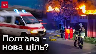 😱💥 Нова ціль? Під Полтавою ракета розтрощила цілий квартал!