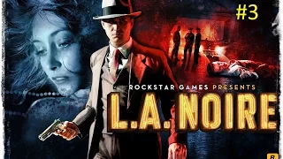 L.A. Noire Прохождение # 3 Водительское сиденье