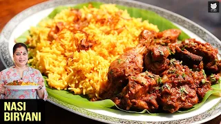 Nasi Biryani | Malaysian Indian Cuisine | How To Make Nasi Biryani | Chicken Biryani Recipe By Smita