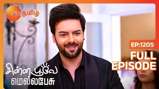 Chinna Poove Mella Pesu - சின்ன பூவே மெல்ல பேசு - Tamil Show - EP 1205 - Family Show - Zee Tamil