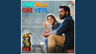 Ore Nila Ore Veyil (From "Btech")