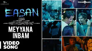 Meyyana Inbam Official Video Song | Easan