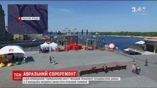 Україна може окупити 30 мільйонів доларів, витрачених на підготовку Києва до Євробачення