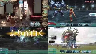 Final Fantasy Agito • TGS2014 Trailer • JP • PS Vita