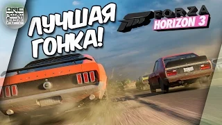 Forza Horizon 3 - Почему это лучшая гонка на данный момент