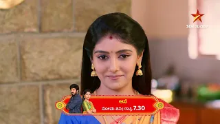 Aase | Star Suvarna | Ep 51