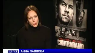 MARK WAHLBERG (Марк Уолберг) interview by Anna Pavlova 2011