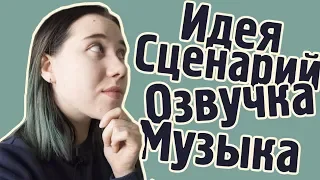 📝 ПОДГОТОВКА || Стоп-Моушен для начинающих