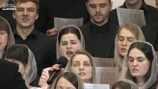 "Нет, мы не одни" / Об‘єднаний молодіжний хор церкви "Благодать"