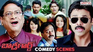 Bodyguard Telugu Movie Comedy Scenes | Venkatesh, Trisha | Aditya Cinemalu