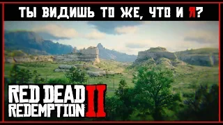 Red Dead Redemption 2: Игра или кино? Новый уровень игровой индустрии