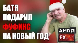 ВЫБОР ИГРОВОГО ПРОЦЕССОРА 2019