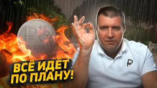 Июнь 2023. Всё пока идёт по плану! / Дмитрий Потапенко и Ян Арт