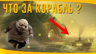 С КАКОГО КОРАБЛЯ ПРИХОДЯТ ГОСТИ | СКРЫТЫЕ МОМЕНТЫ | Little Nightmares