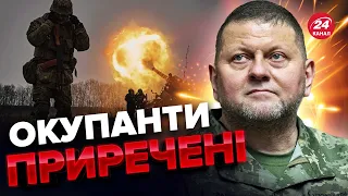 🔥Все за планом ЗАЛУЖНОГО! Контрнаступ ЗСУ СКОРО здивує світ