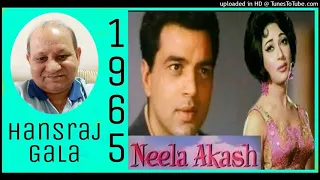 Tere Paas Aake Mera Waqt Guzar Jata - Neela Aakash 1965 Asha Bhosale Mohammed Rafi Md Madan Mohan