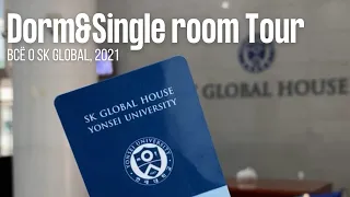 Общежитие Yonsei SK Global in Seoul + обзор комнаты