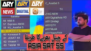 How to scan Asiasat 5s on reciver