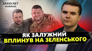 Зеленський прислухався до ЗАЛУЖНОГО: Потужне ПІДСИЛЕННЯ на ФРОНТІ / Армії дронів: Війна НОВОГО типу