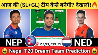 NEP vs NED Dream11 Team|Nepal vs NED Dream11|NEP vs NED Dream11 Team Today Match Prediction