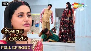 Sharddha Ne Choda Ghar Mamiji Hui Behush | Kismat Ki Lakiron Se | Latest Ep 510 | Hindi Tv Serial