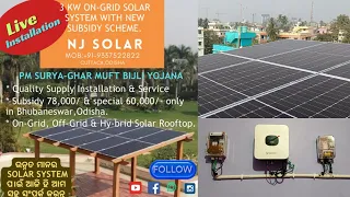 3 KW ONGRID SUBSIDY SOLAR ROOFTOP SYSTEM in Odisha,Best Solar System @solar@NJSOLARtech_Odisha.