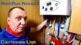 Сантехник Live  Монтаж газового котла WertRus NOVA 24 квт