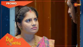 Aa Okati Adakku - Promo | 26 May 2022 | Telugu Serial | Gemini TV