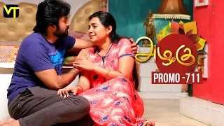 Azhagu - Tamil Serial | அழகு | Episode 711 Promo | Sun TV Serials | 24 March 2020 | Revathy