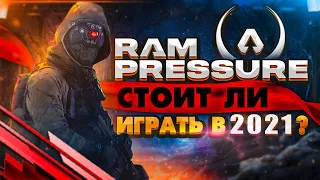 Обзор Ram Pressure 🔫 Первый взгляд — CТОИТ ЛИ ИГРАТЬ в Ram Pressure ❓ X COM на РУССКОМ❓❓❓